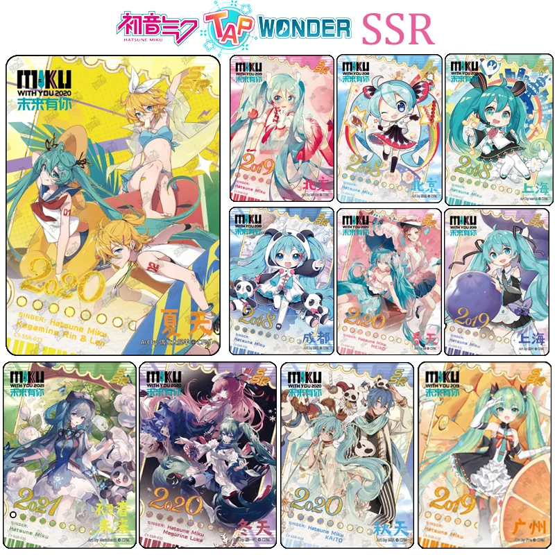 Hatsune Miku DIY CARDS SSR KAYOU Kagamine Rin Kagamine Len Zhiyu Moke Utatane Piko Collectible cards for holiday gifts