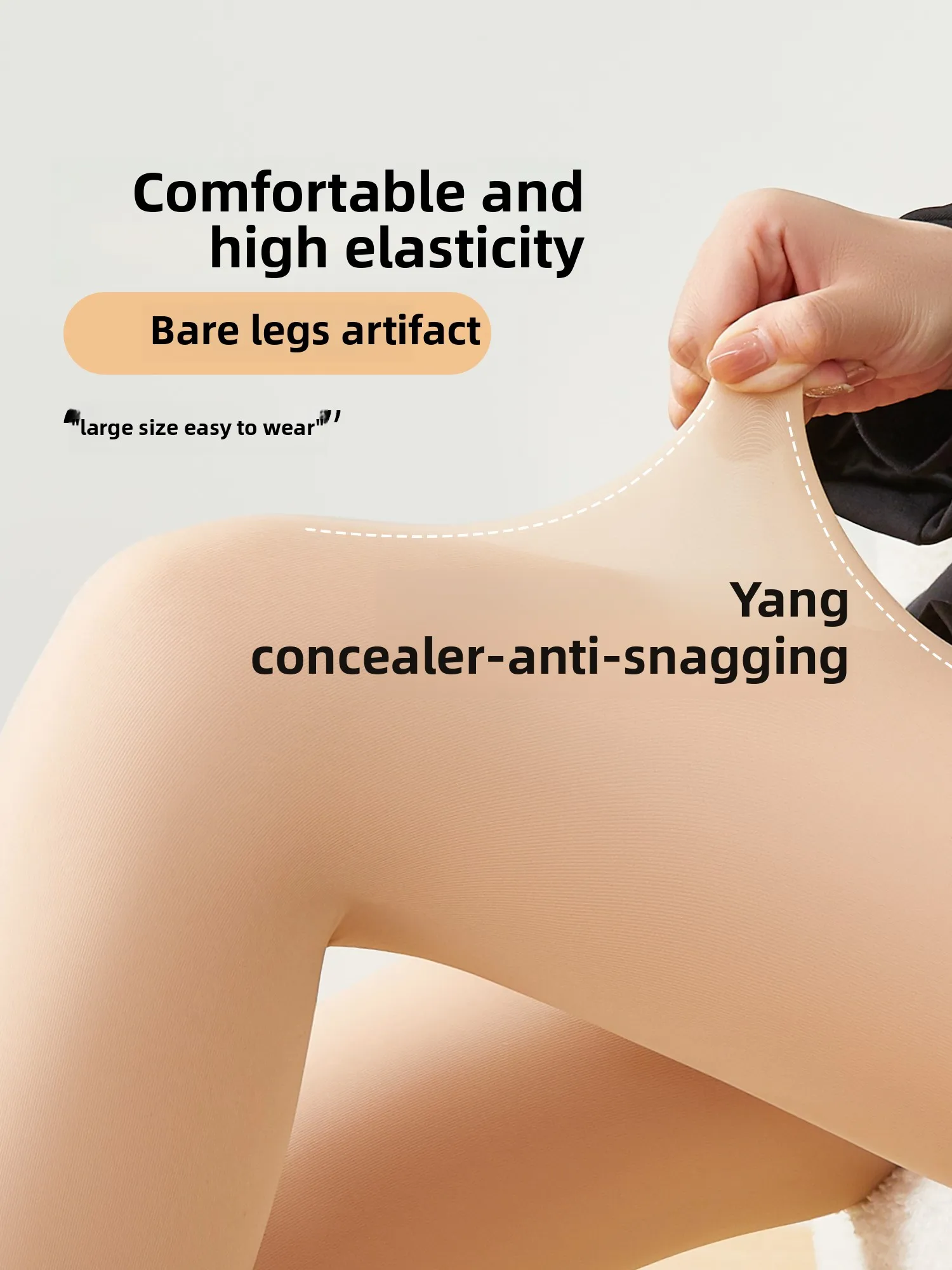 Yjq non-slip women's spring and autumn leggings wear thin anti-hook silk bare leg artifact large size meat color