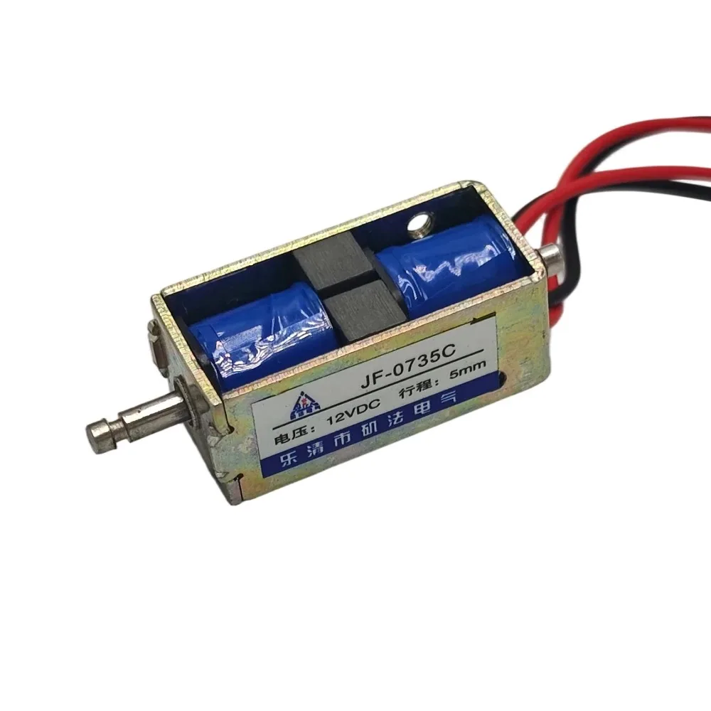 JF-0735C Bistable Self-Holding Latching Solenoid Electromagnet DC 12V/24V 5mm Stroke Linear Actuator for Electronics