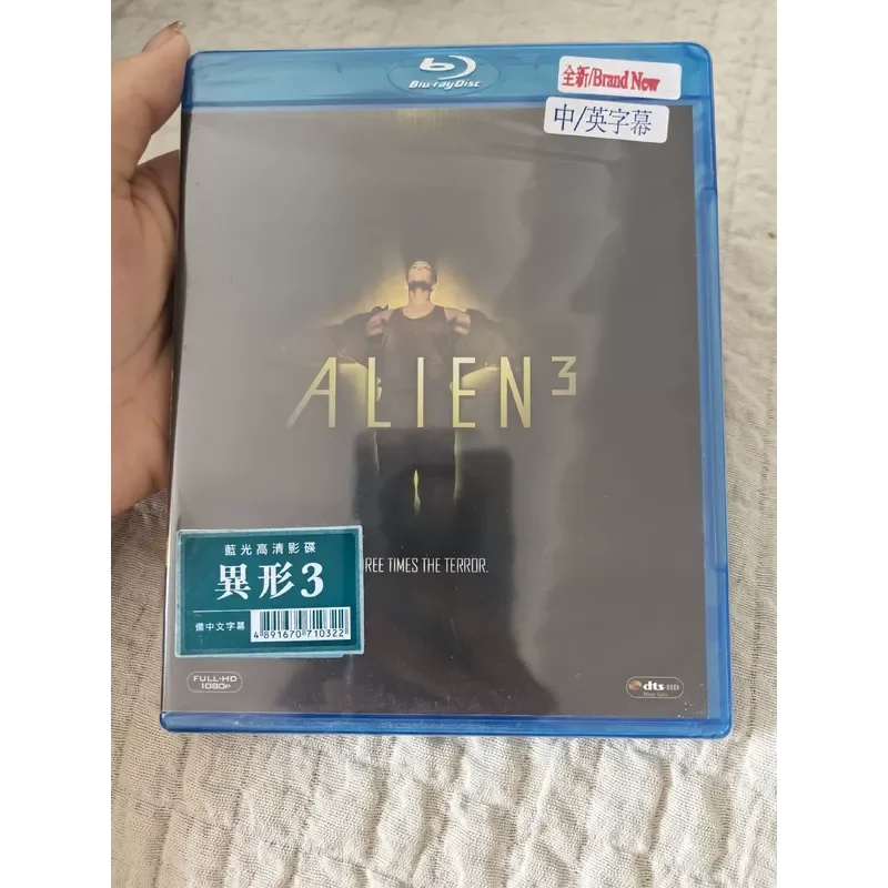 Alien 3 Brand New and Unopened Original Sealed Package