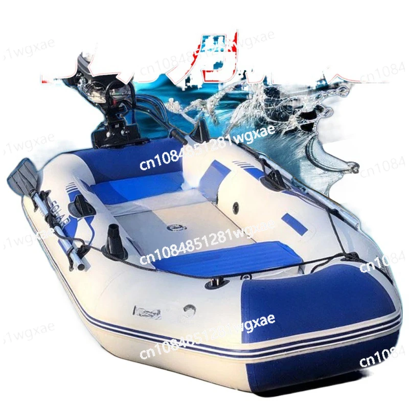 Outdoor thickened rubber boat fishing boat, inflatable wear-resistant air cushion, folding leather rowing field for fishing