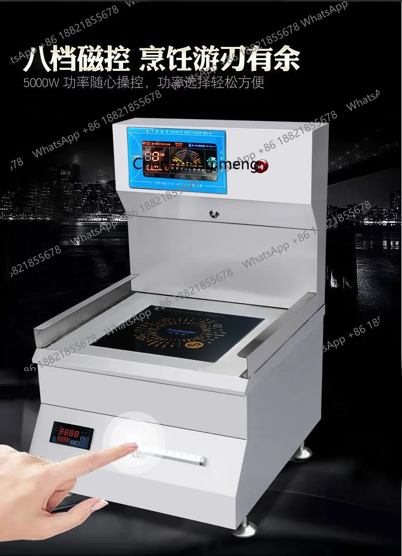 فرن تسخين لوحة حديدية للطعام الغربي، تحكم دقيق في درجة الحرارة، تخصيص موقد القلي الساخن للسرعة التجارية #6