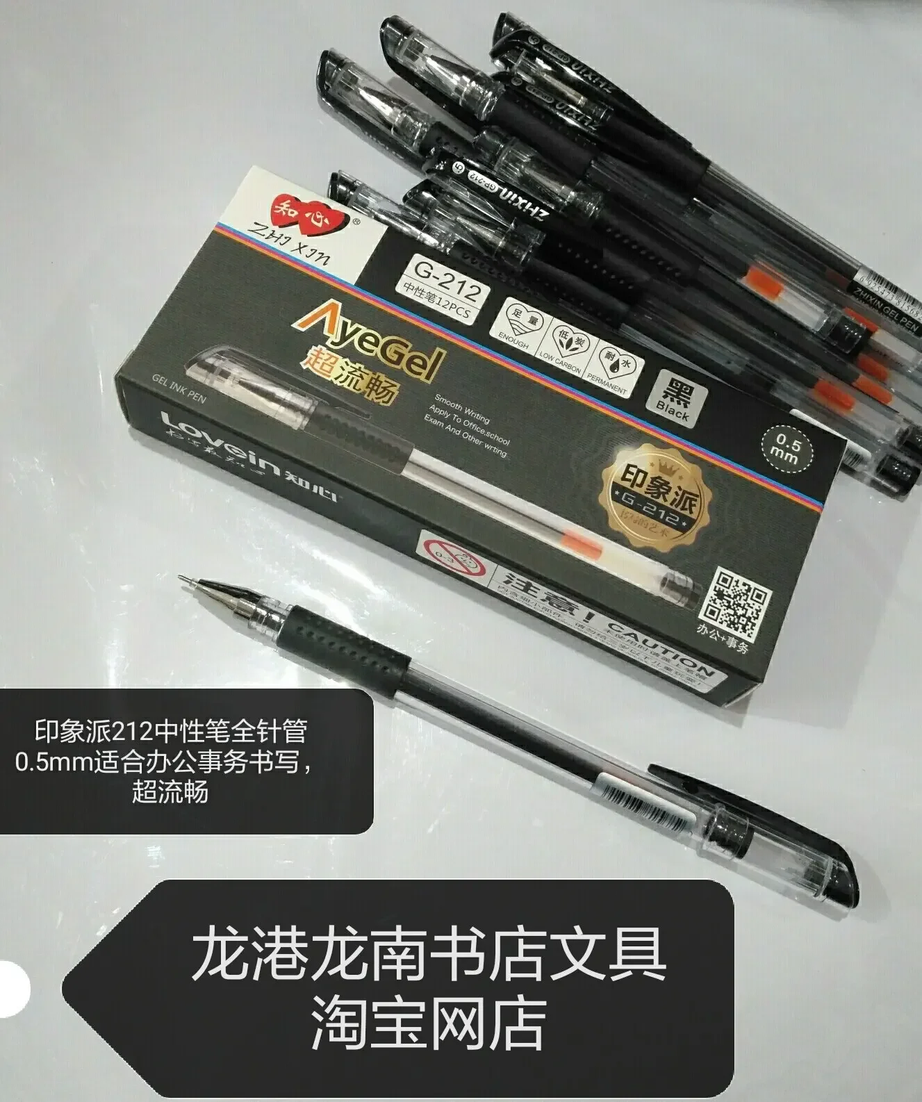 0.5mm Full Needle Tube Gel Pen Exam Special Office Writing Pen Black Red Blue Smooth Ink Waterproof Sufficient Ink Free Shipping