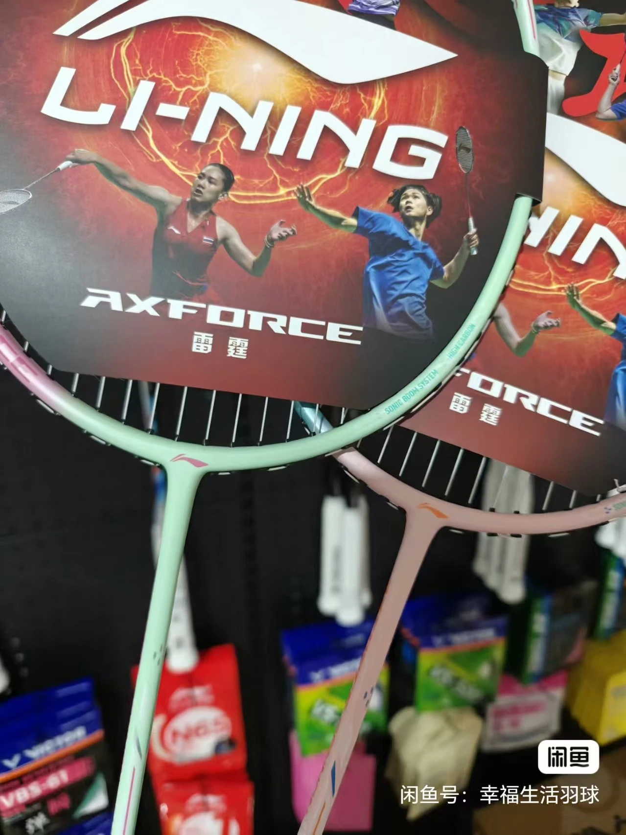 100% 오리지널 정품 라이닝 액스포스 캐논 고강성 탄 - Li Ning Racket 리뷰 및 가격