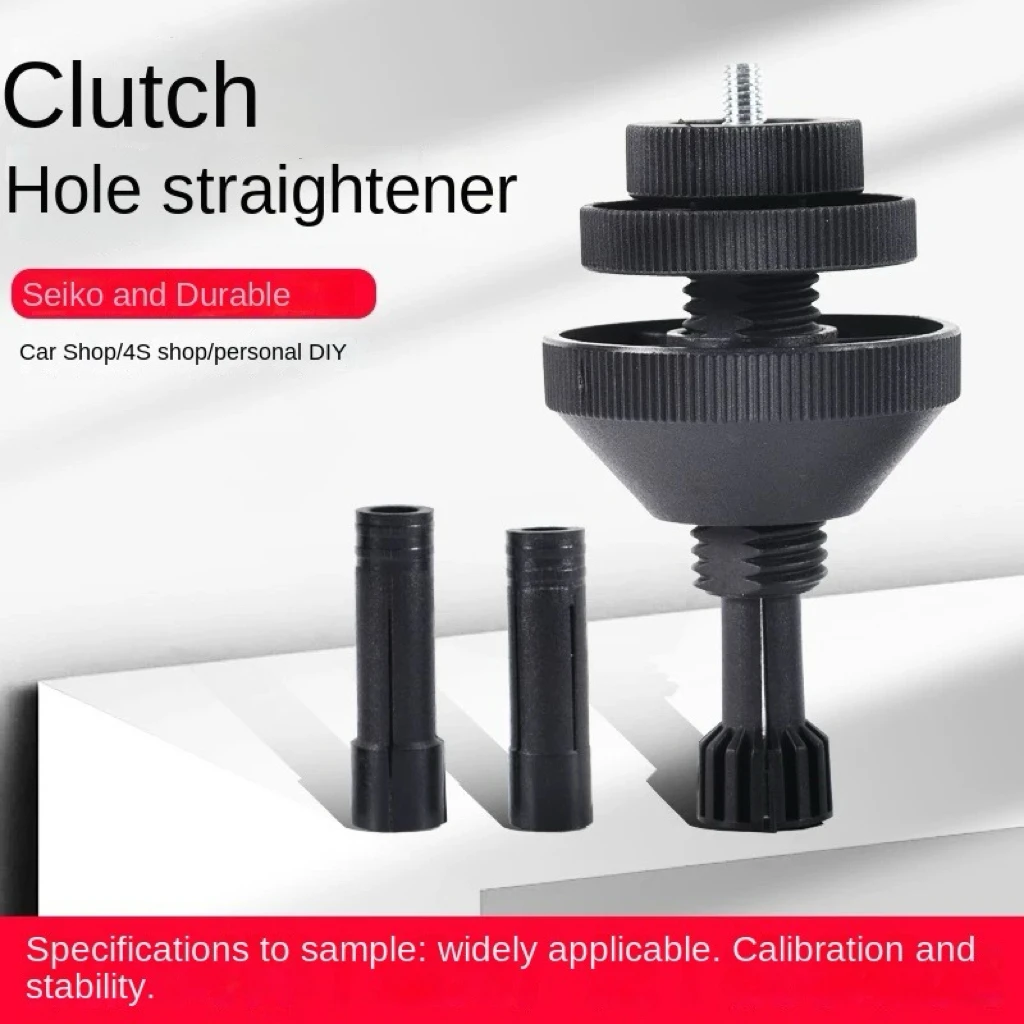 Car clutch calibrator disassembly and assembly clutch hole calibrator installation tool clutch disassembly