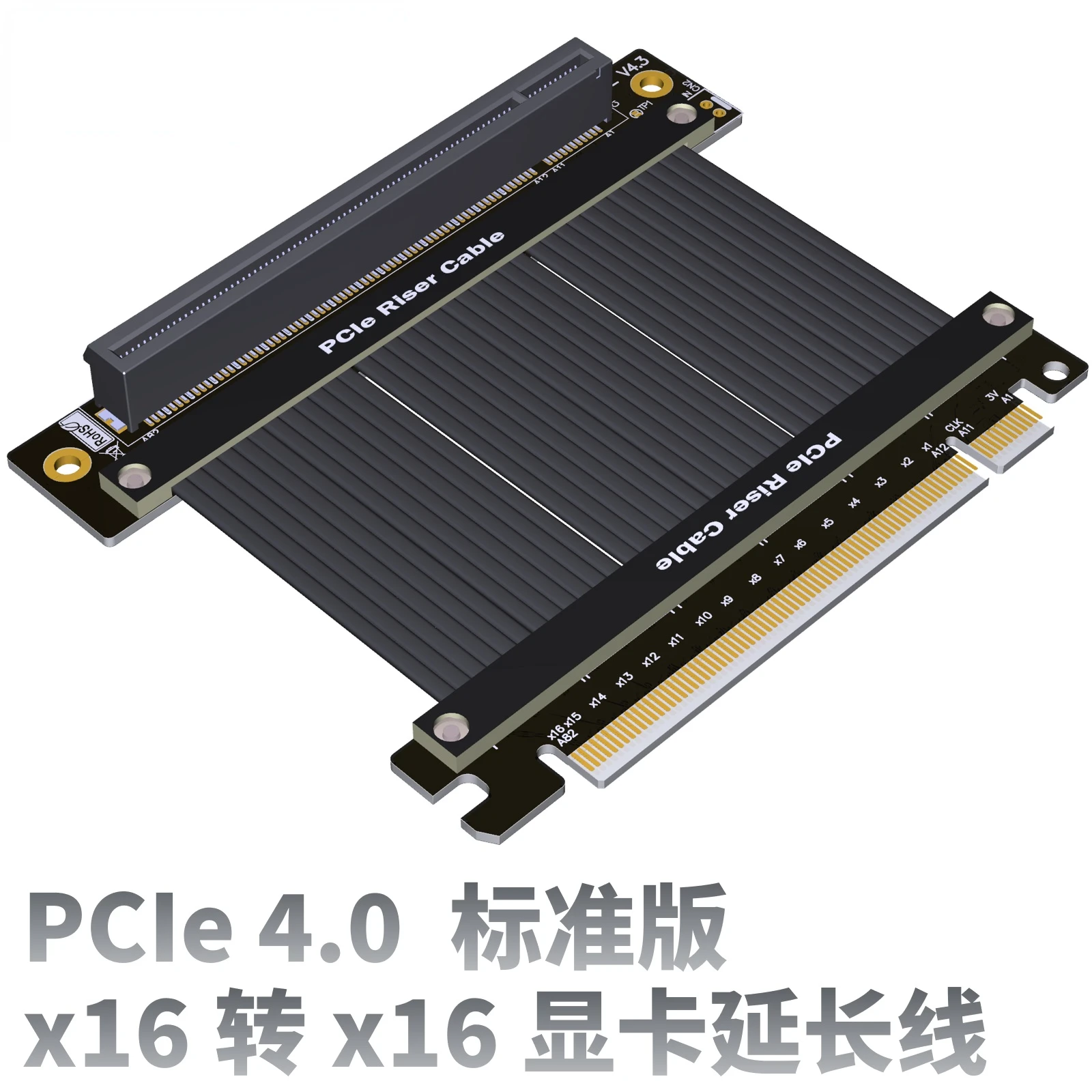 PCIe 4.0 X16 Riser Cable [RTX3090 RX6900XT X570 B550 Z590 Tested] Shielded Extreme Vertical Mount Gaming PCI Express Gen4