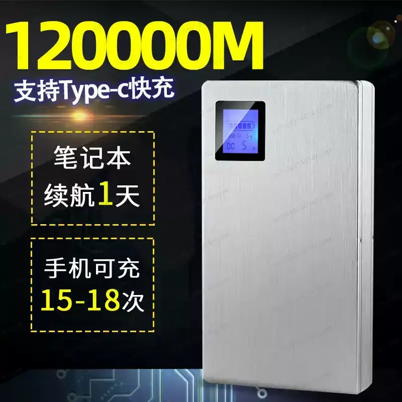 5V/9V/12V/15V/16V/19V/19.5V/20V/24V Li 120ah PD Type-C Fast Charge USB Battery for Laptop Cellphone Power Source