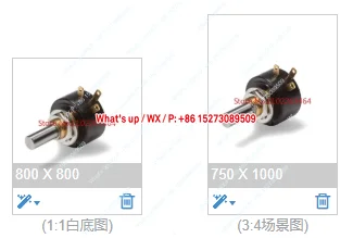 1Pcs Potentiometer …