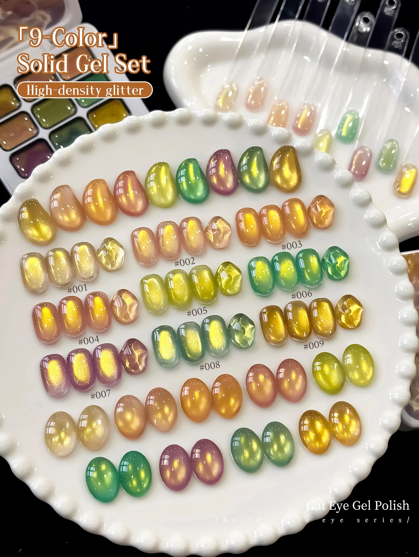 9-Farben Katzenauge-Muster Gel-Nagellack Hochpigmentiert Beliebter Halbfester Nagellack für Spezialanwendungen im Nagelstudio – Detail 1