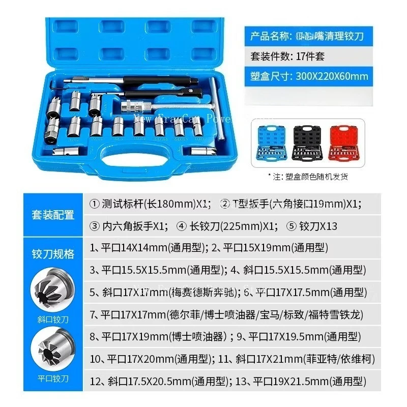 17PCS Fuel Injector Cleaning & Repair Tool Kit, Valve Seat Reamer Set for Car view 5