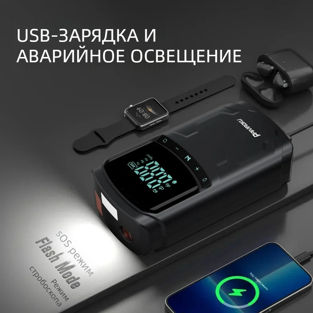 Thumbnail 2 - #16 Compare Portable Car Jump Starters Before You Buy