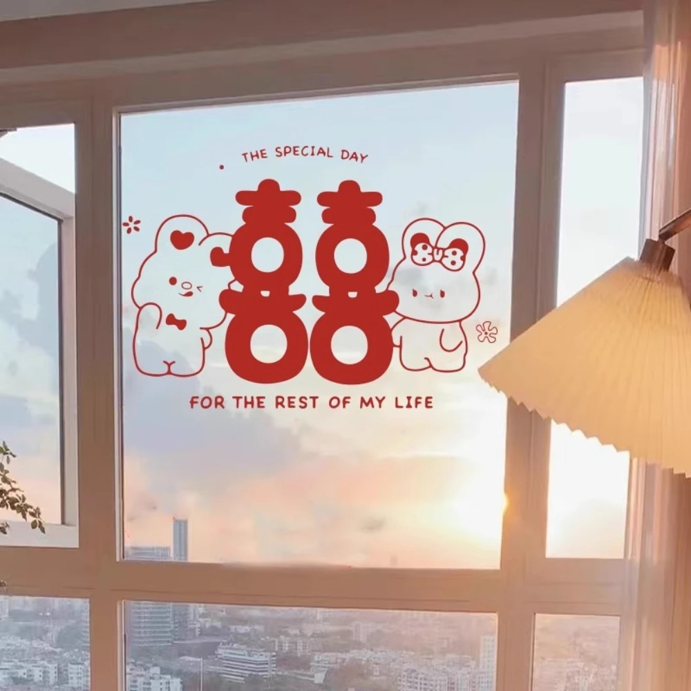 

2pcs Wedding Auspicious Character Static Sticker for Wedding Room Decoration Window Flowers Transparent Glass Wedding Supplies