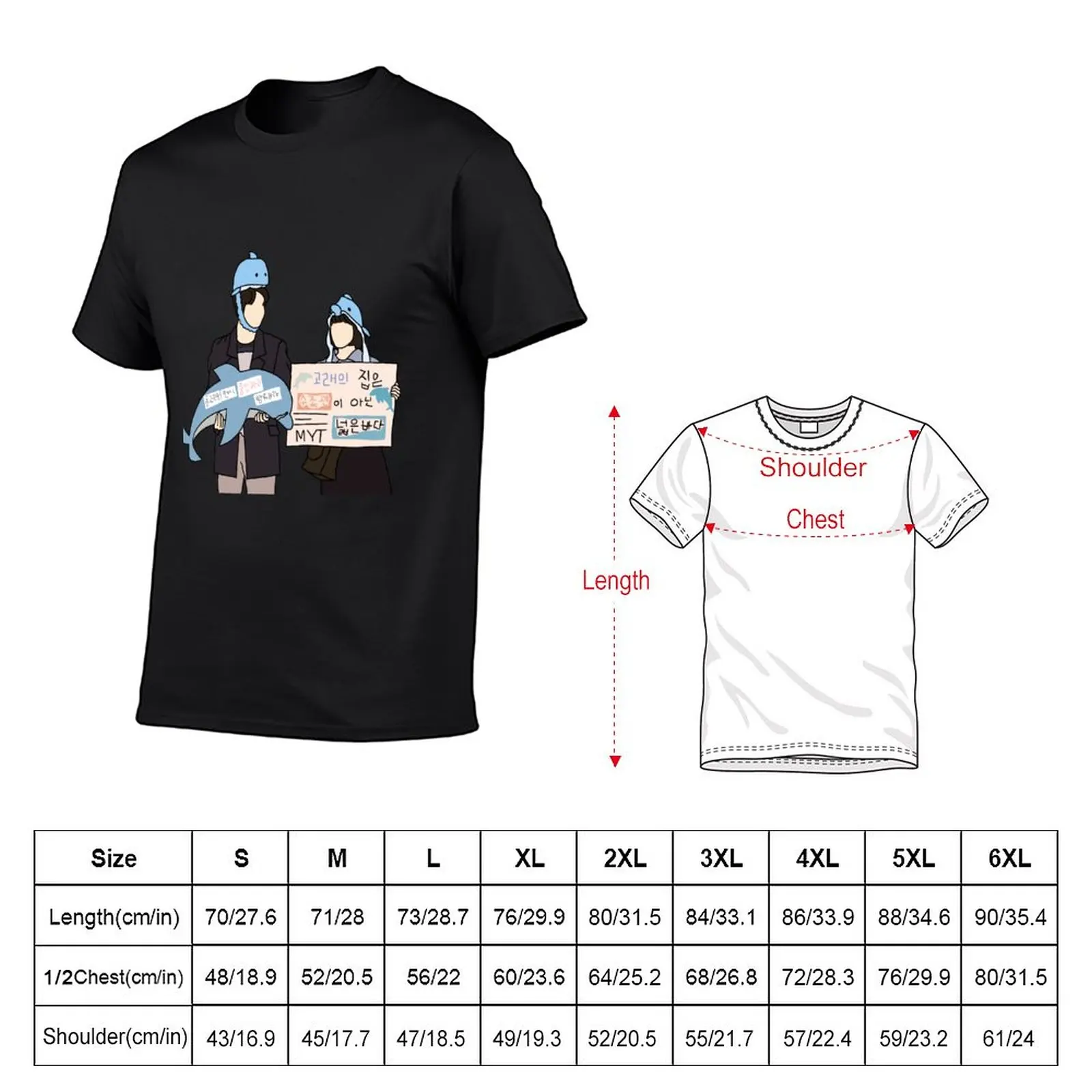 New ??? ??? ??? (KDRAMA) - Extraordinary Attorney Woo and Lee Jun Ho T-Shirt graphic t shirts tops cute clothes mens t shirts