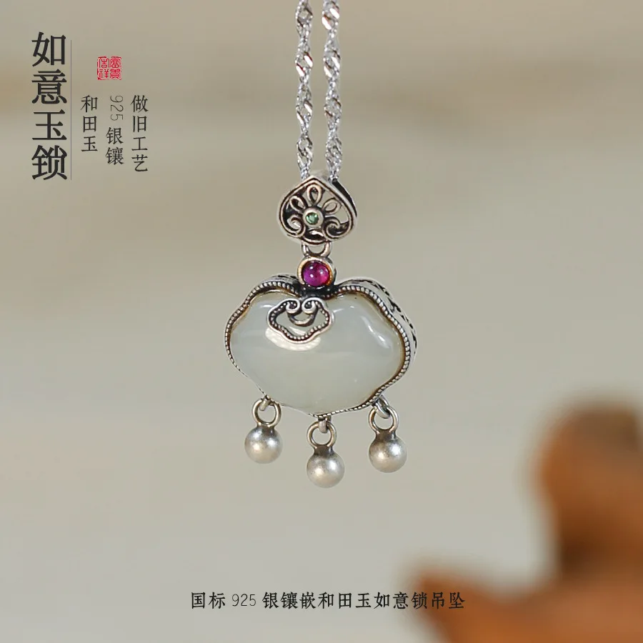 

Seiki S925 Sterling Silver Aged Hetian Jade Ruyi Lock Подвеска, Ретро Серебряный Замок Подвеска, Свет Ожерелье Роскошные Высококачественные Ювелирные Изделия