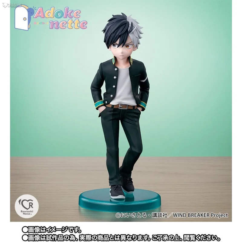 Bandai Echt Adokenette UMEMIYA HAJIME SAKURA HARUKA SUO HAYATO WIND BREAKER Action Anime Figuren Speelgoed Gift Model Ornamenten