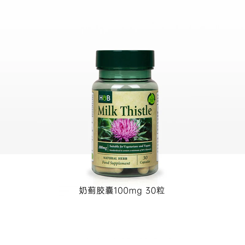 Milk Thistle Capsules HepatoprotectionIncrease liver detoxificationRegulate cholesterolPromote cardiovascular health