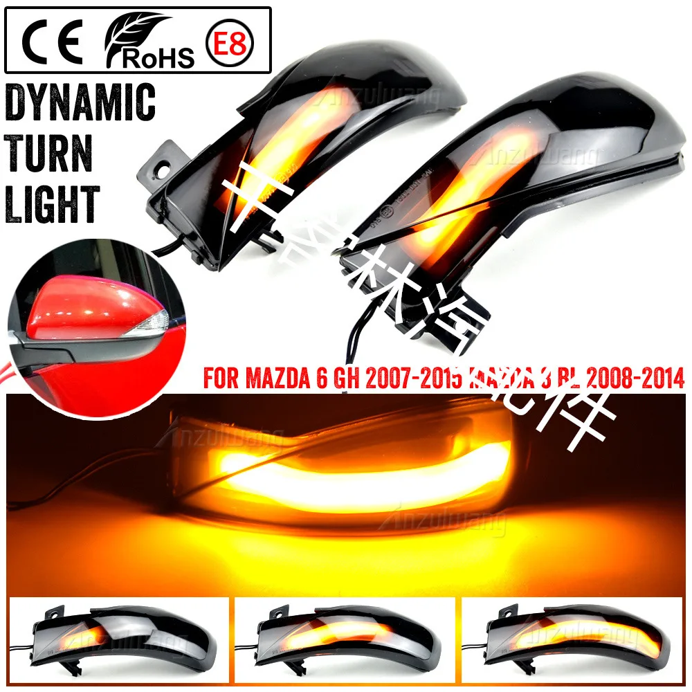 

Suitable for Mazda 6 GH 2007-2015 reverse LED rearview mirror with flowing dynamic turn signal light