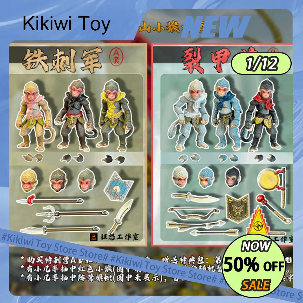 

Новая фигурка Sun Wukong (Маймы из гор Хуагуо) от Fury Toys, масштаб 1/12, статуэтка, модель для коллекции, декор для комнаты, игрушка для рабочего стола, подарок