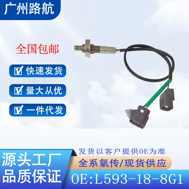 

Oxygen Sensor for Mazda 6 GH 2007–2013 2.5L L5-VE MZR Front Car Engine Replacement Parts