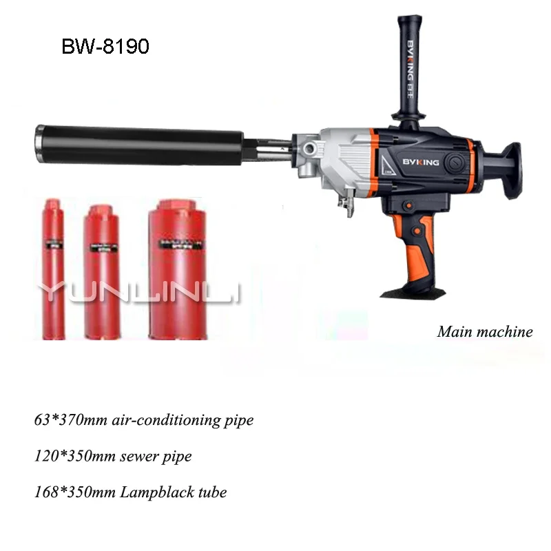 

Vertical Drilling Machine 2600W Hand-held Concrete Perforated Air Conditioning Wall Opening Two Water Drilling Machine BW-8190