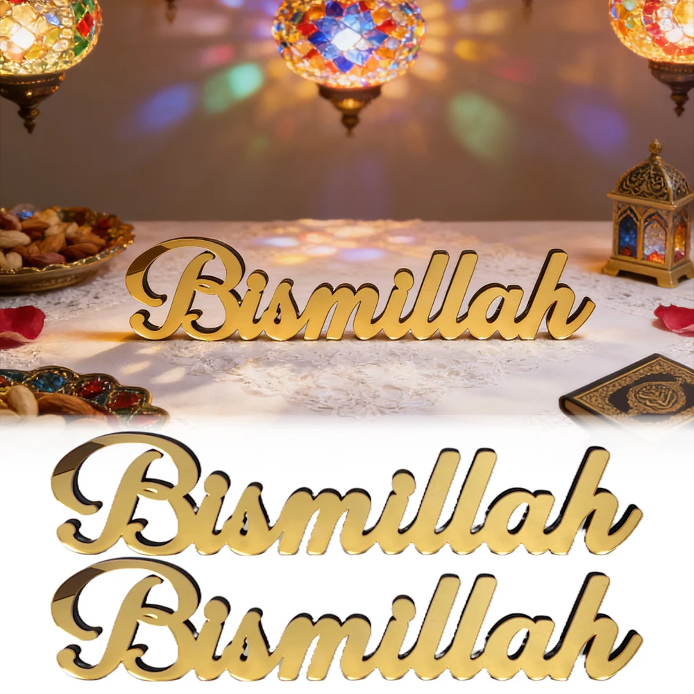 Ramadan Decorations…