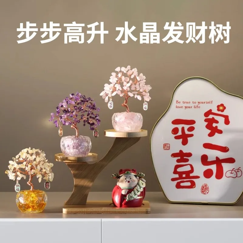 Blessing Crystal Money Tree Treasure Basin God of Wealth Decor Entryway Home Office Desk Wealth