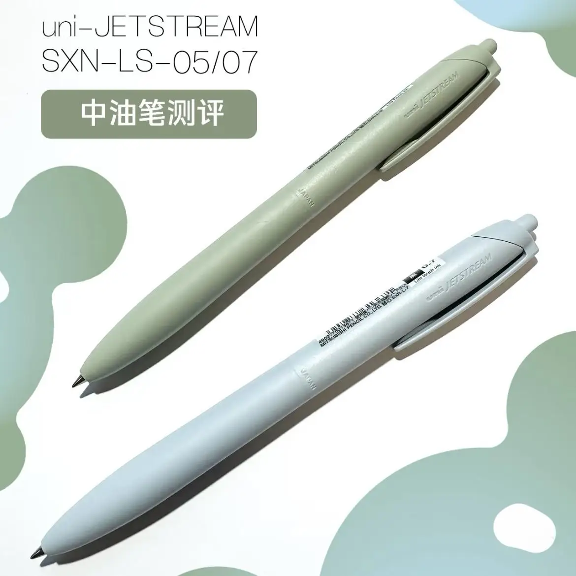 Uni Jestream Pena Rollerball Tinta Baru, Berbagai Macam Warna 0.5/0.7Mm Lite Halus Terinspirasi Laut Kualitas Stylo Penandatanganan Cepat Kering