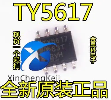 

10pcs original new TLV5617AIDR TLV5617 TY5617 5617A analog converter SOP-8