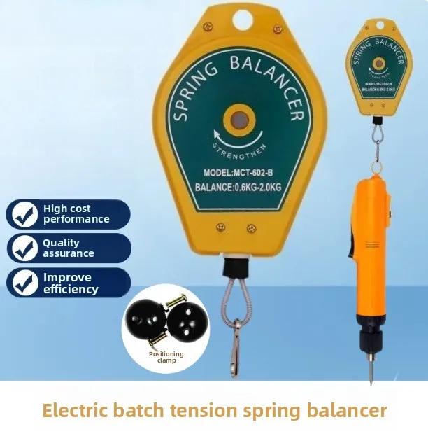 Electric batch tension balancer hanging electric screwdriver wind batch grappling hook