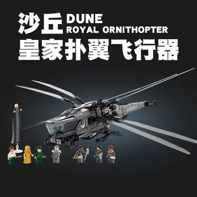 

New Product Back To The Future/Sand Dune Flapping Wings Ghost Catching Bus Boy Assembling Building Block Toys Birthday Gift