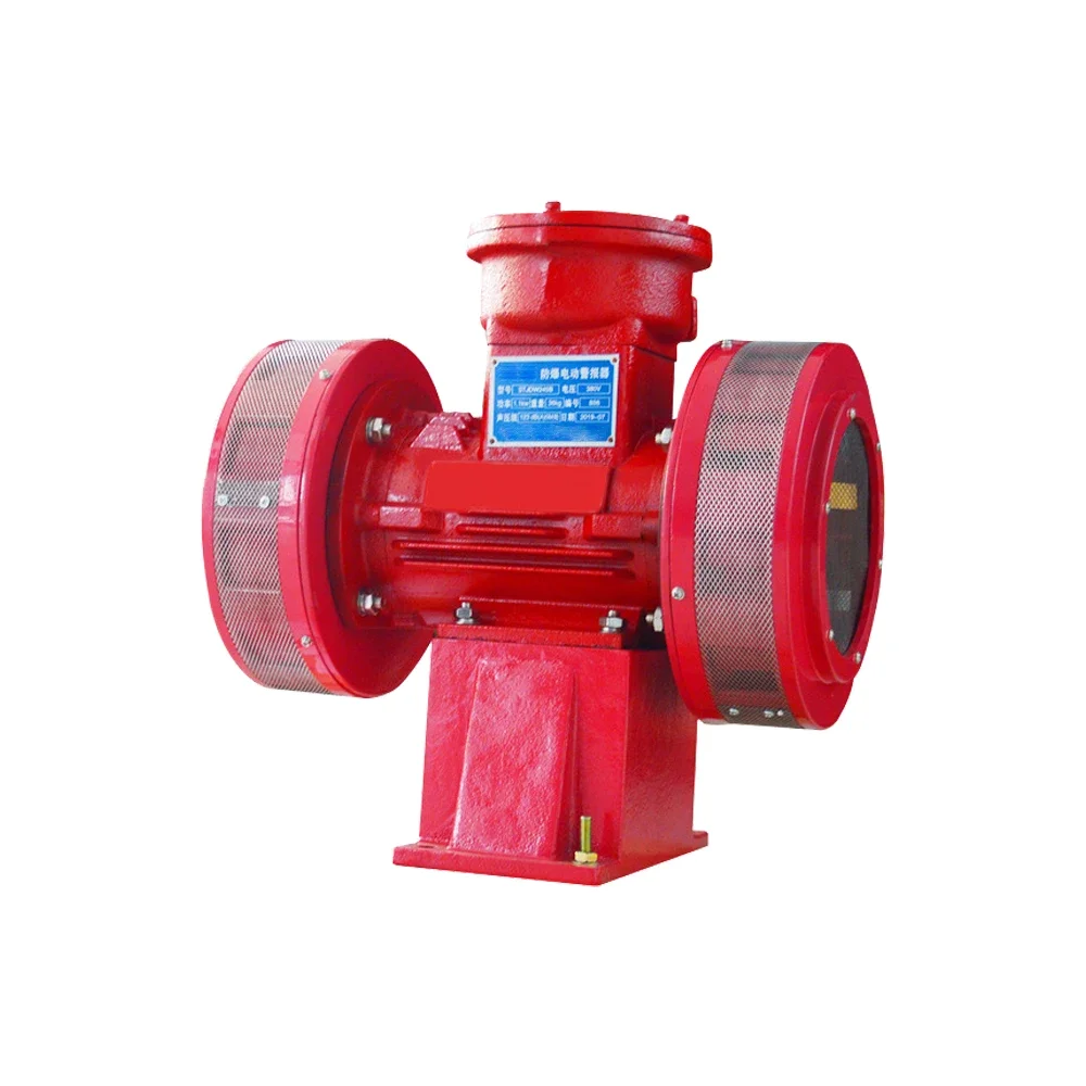 Explosion-proof motor alarm Electric alarm 130db 150db Exd II BT4 degree aluminum alloy