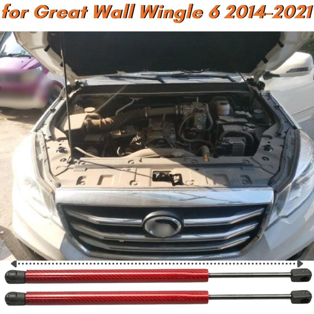 

Qty(2) Hood Struts for Great Wall Wingle 6 2014-2021 Front Bonnet Modify Carbon Fiber Gas Springs Shock Absorbers Lift Supports