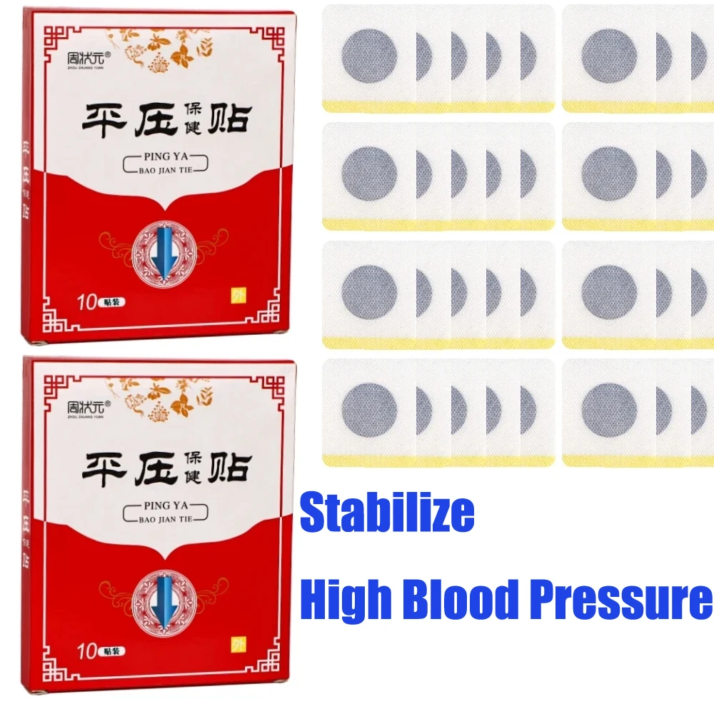 Wholesale Hypertension Patch Stabilize High Blood Pressure Plaster Treat Headache Insomnia Tinnitus Navel Medical Health Sticker