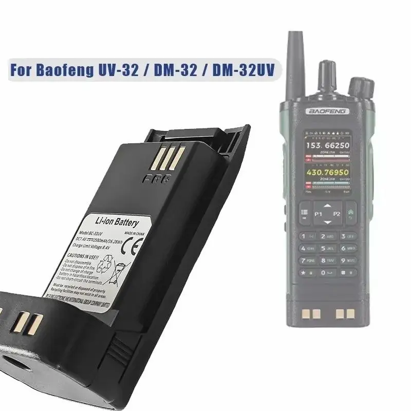 BAOFENG UV-32 DM-32 Li-ion Battery 2200mAh DC7.4V BC-32UV Replacement Extra Battery for Walkie Talkie DMR Two-Way Radios