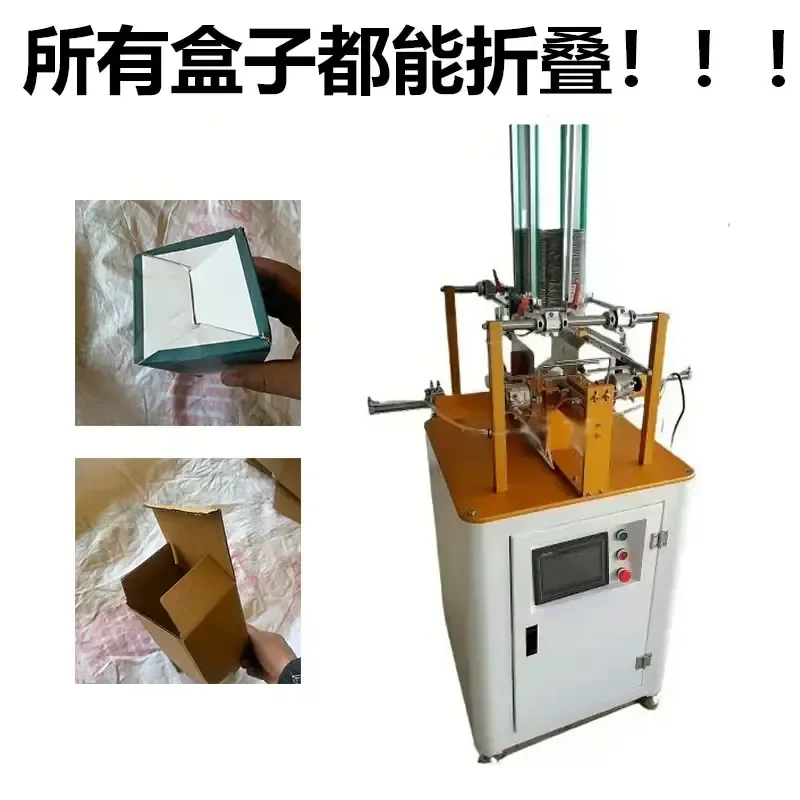 Automatic Box Folding Machine Buckle Bottom Double Plug Tongue Simple Color Box Carton Folder for Small and Large Sizes
