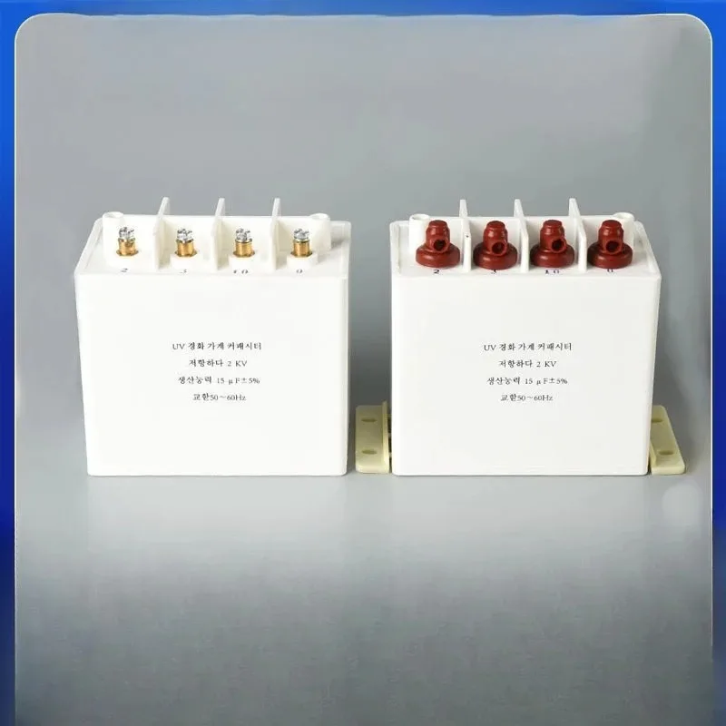 UV capacitor starts UV UV curing machine, mercury lamp tube transformer AC 15uf2000v capacitor new
