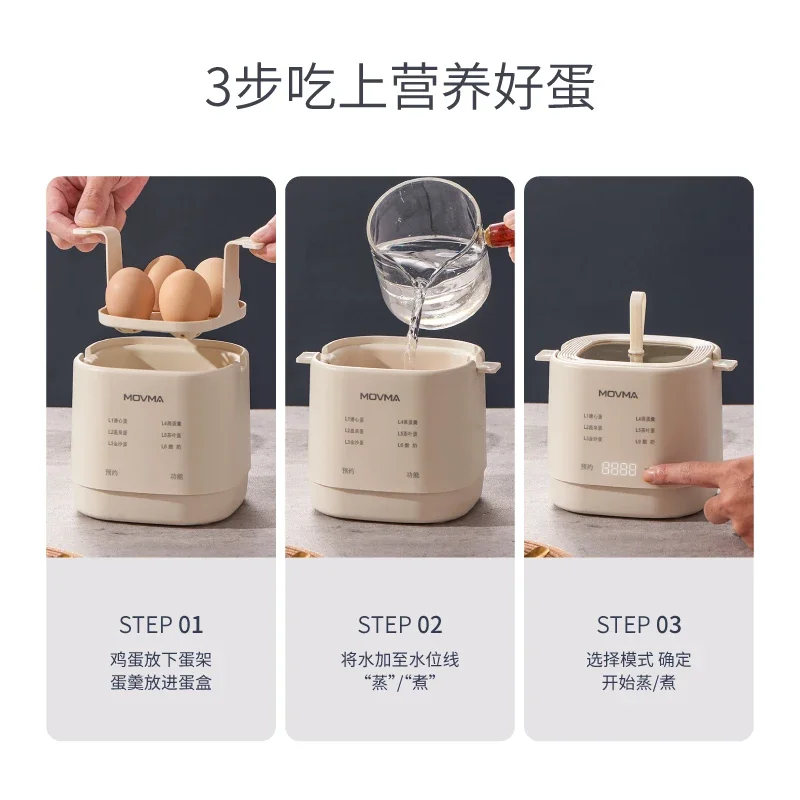 طباخ البيض الصغير الجديد فشل الطاقة التلقائي عنبر الإفطار البيض الطبخ قطعة أثرية متعددة الوظائف المنزلية البيض باخرة 220 فولت