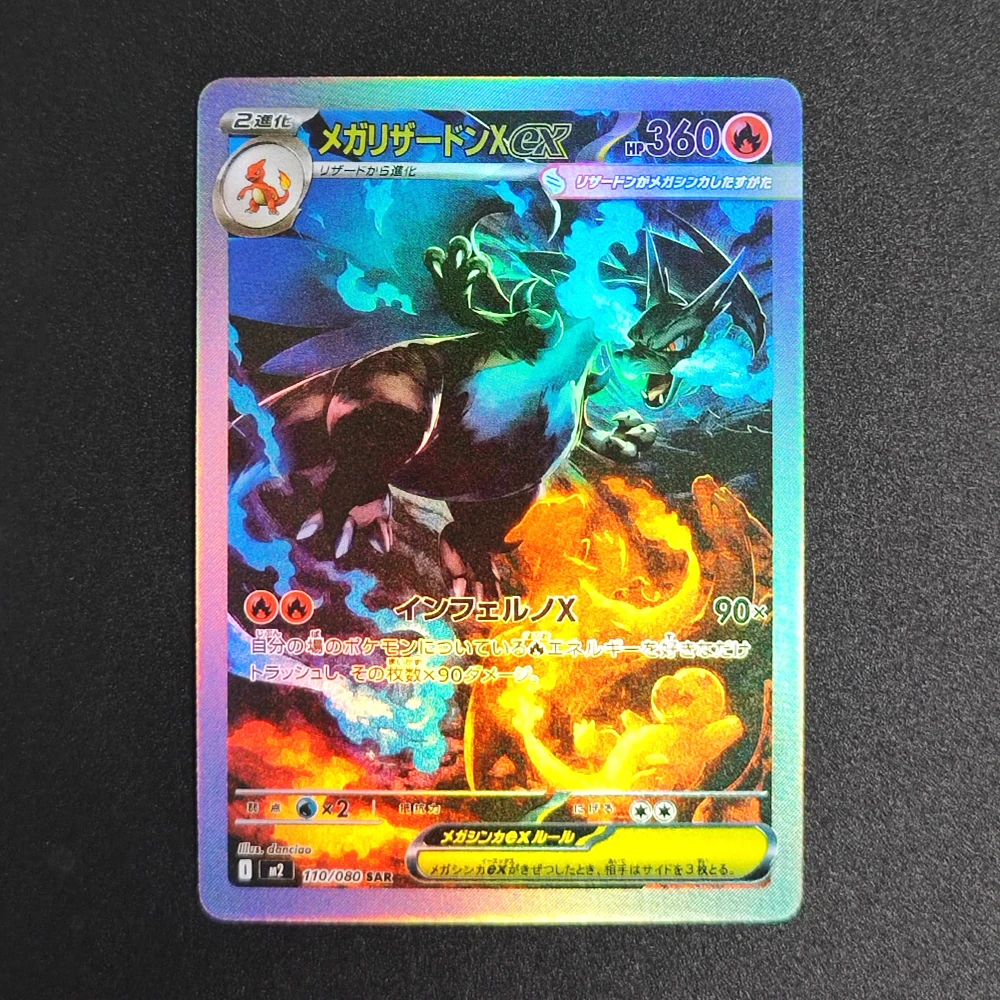 การ์ดสะสมโปเกมอนญี่ปุ่น PTCG แบบ DIY 7 ชิ้น M2 เมกะ ชาริซาร์ด X EX ลาเทียส ลิลลี่ แอ็บโซล การ์ดเกมอนิเมะคลาสสิก ของขวัญ ของเล่น