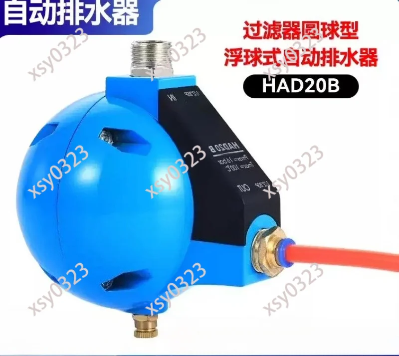 HAD20B Spherical Floating Drain Valve Air Compressor Tank Water Dispenser Valve