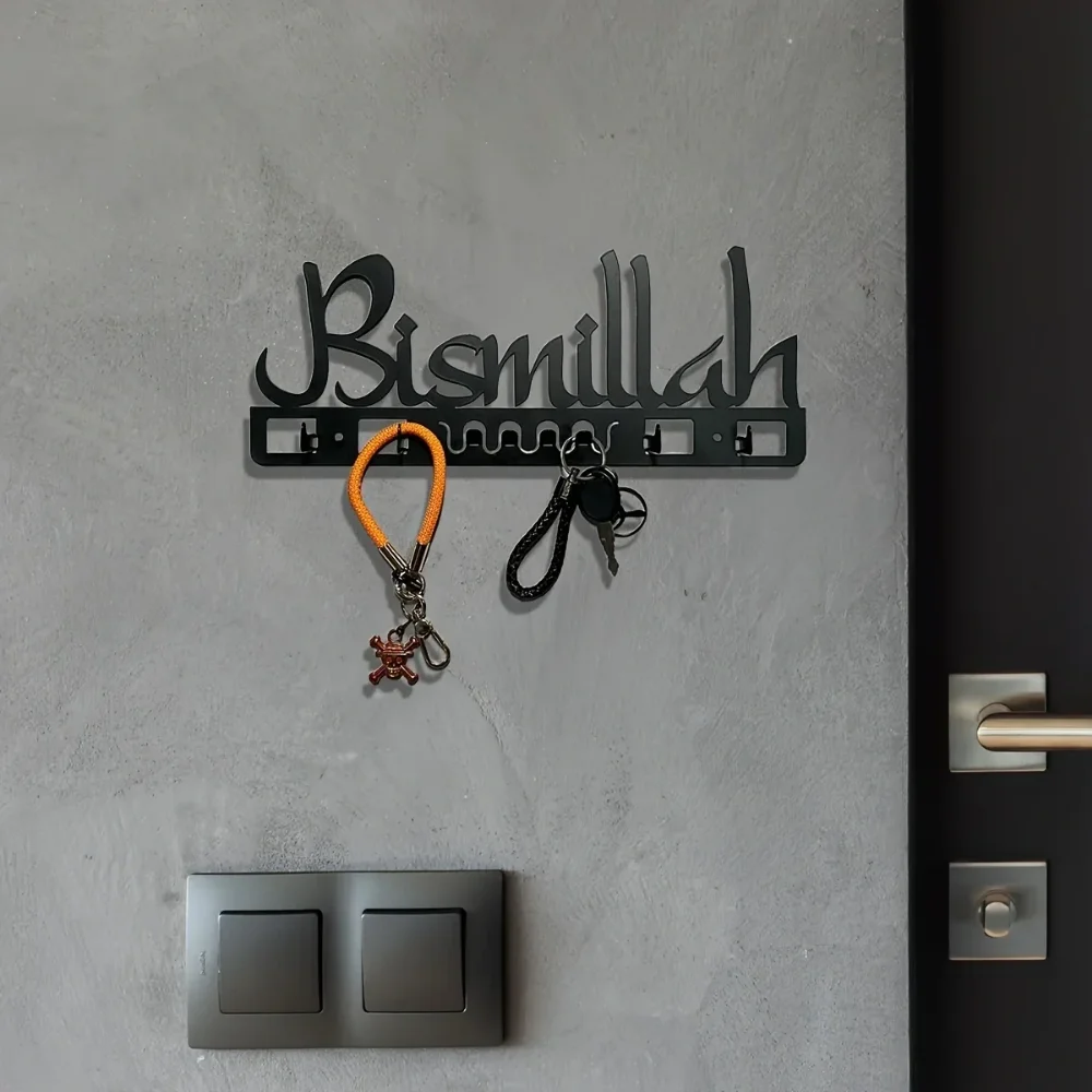 Charming Islamic Decor - Metal Key Holder & Wall Art. A delightful Muslim gift and Arab wall decoration. bathroom accessories