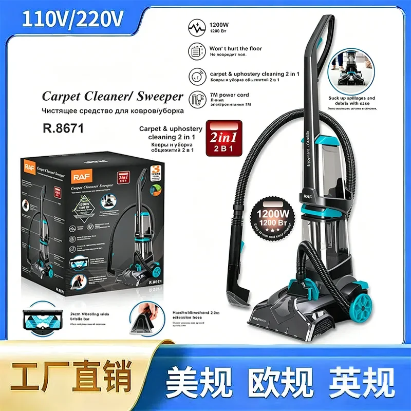 European Household 2 in 1 Mop and Wash All in One Machine Multi Function Sweeper Hand Held Carpet Cleaner
