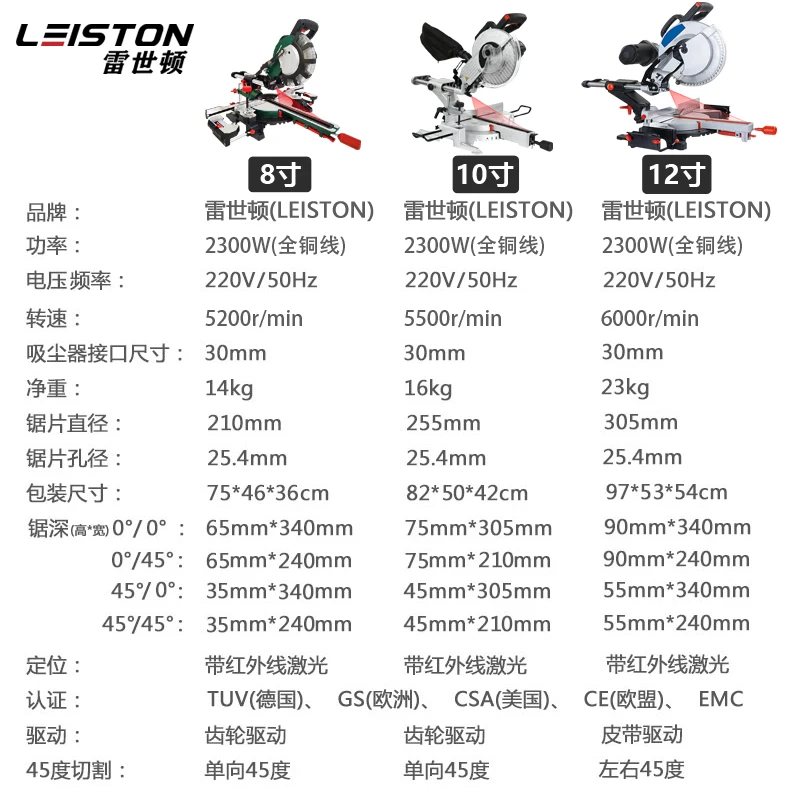 Aluminum sawing machine Aluminum alloy woodworking cutting machine Multifunctional high-precision 45-degree push-pull rod miter