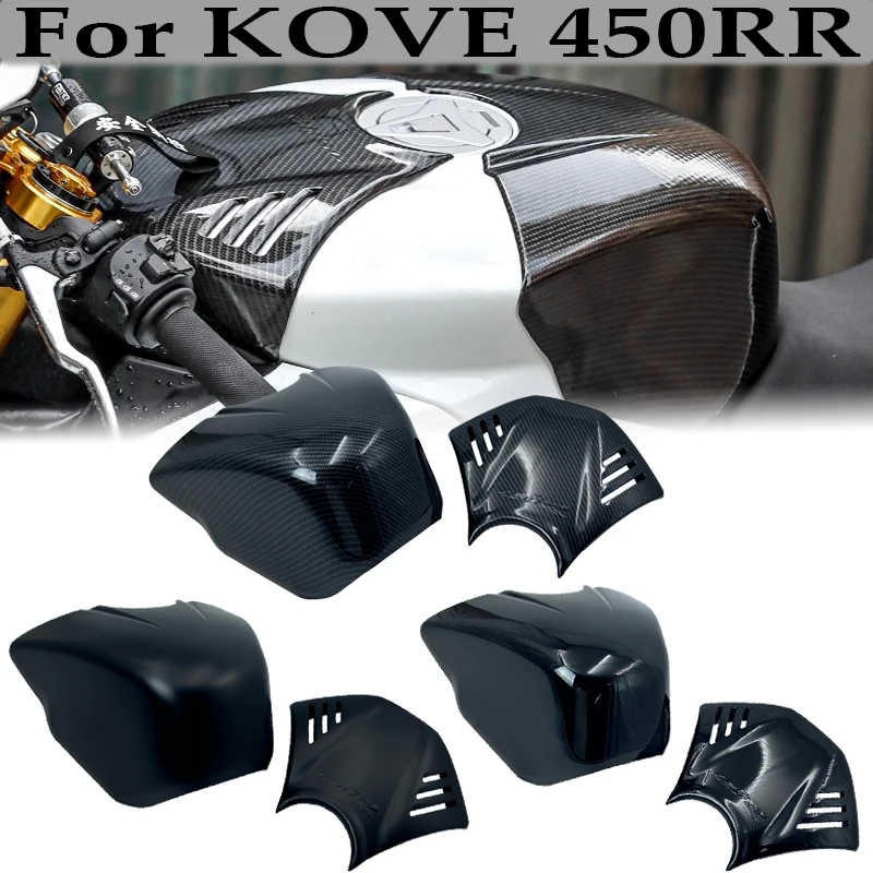 For KOVE 450RR Motorcycle Enlarged Fuel Tank Protective Cover Modified Fuel Tank Guard