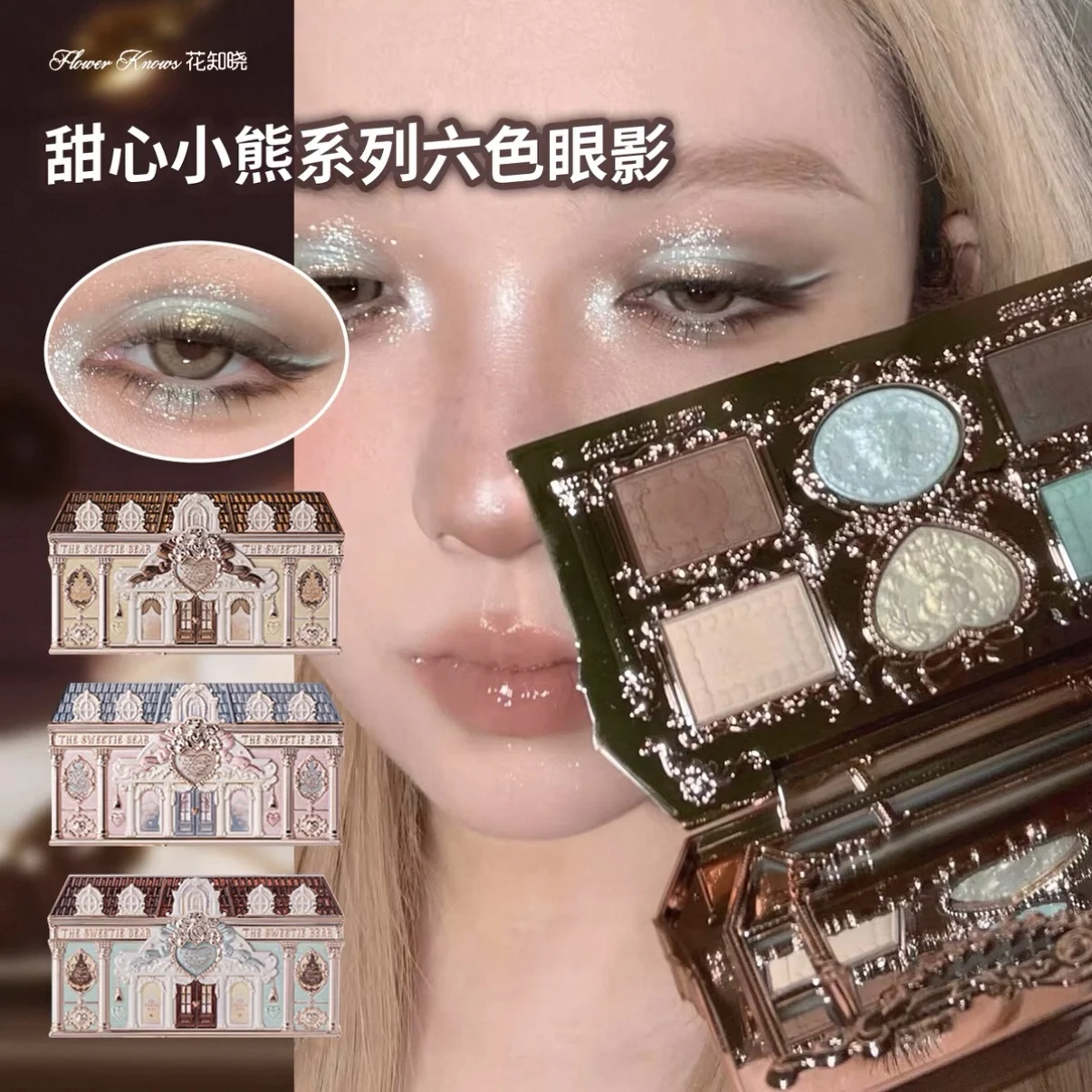 لوحة ظلال عيون من فلاور نوز سويت بير بلاك سوان حورية البحر غير لامعة لامعة الحرباء جمال ظلال العيون زهور تعرف مكياج العين #1