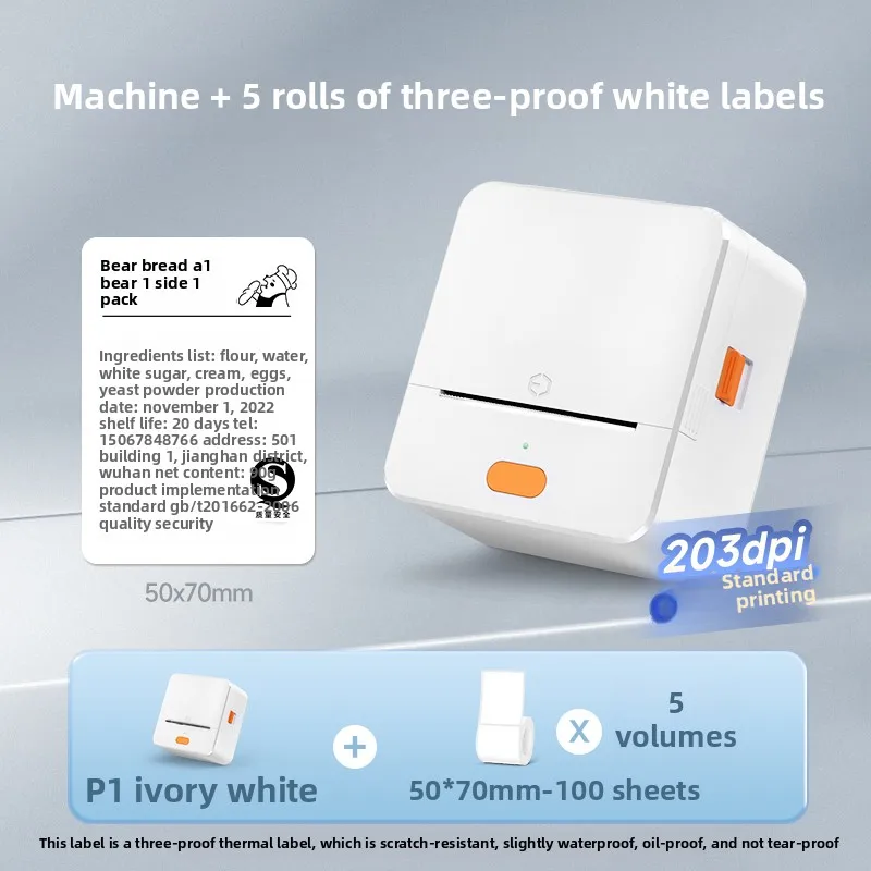 Printer Handheld Portable Bluetooth Small Thermal Sticker QR code Barcode