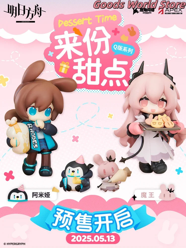 

Оригинальная фигурка Amiya Theresa, модель, украшение, Arknights Theresa, карнавальный костюм, аниме, игровая фигурка, мультяшная модель, подарок