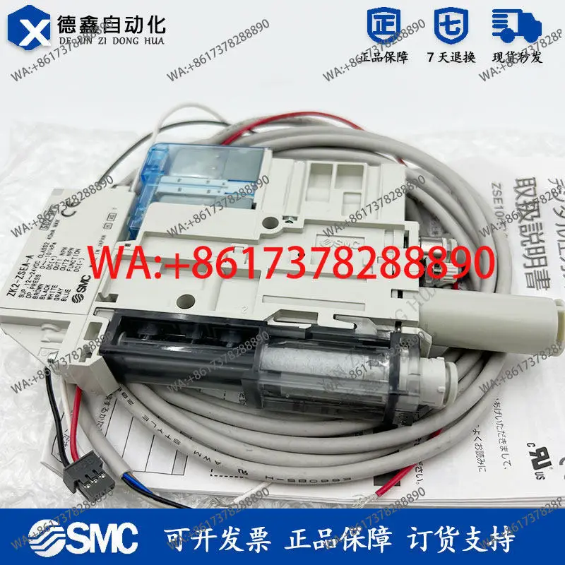 Smc Original Vacuum…