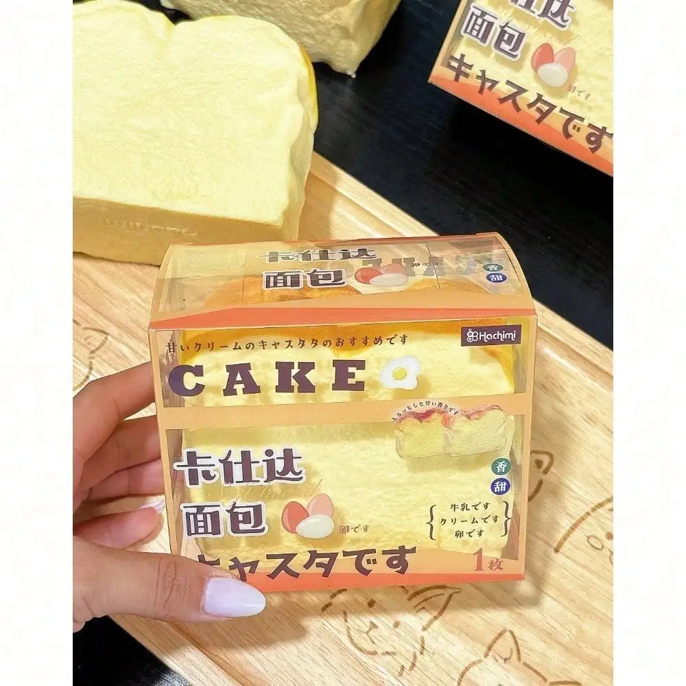 ของเล่นขนมปังนุ่มบีบได้ - ของเล่นคลายเครียดแบบจำลองขนมปังที่คืนตัวช้า พร้อมพื้นผิวสมจริง ของเล่นคลายความวิตกกังวลสำหรับผู้ใหญ่ (d