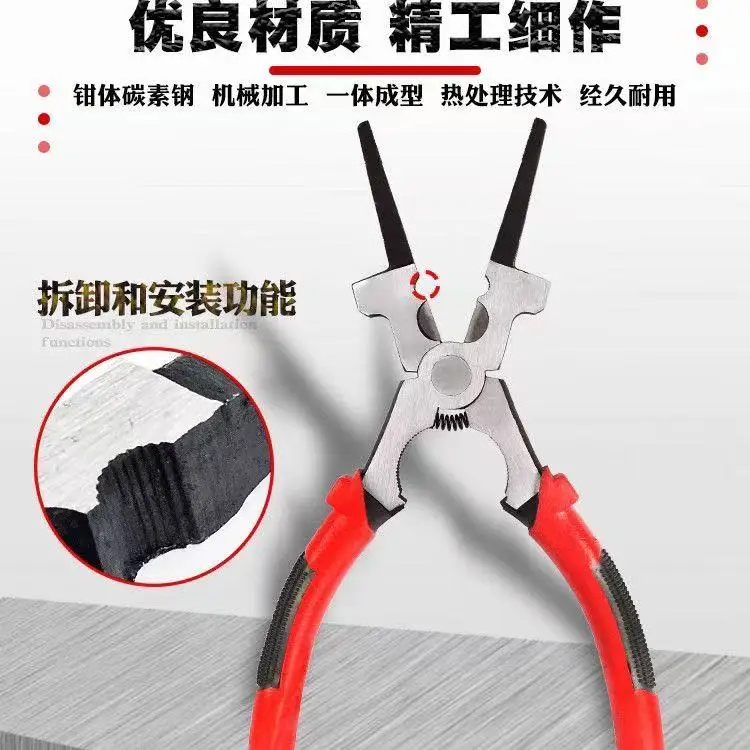 Special for welding wire pliers for second welding, steam welding, argon arc welding auxiliary tools, special for welders