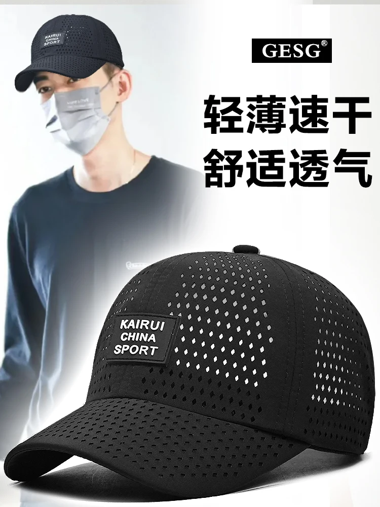 

Summer breathable full net baseball cap for men, sun protection soft top duckbill cap, lightweight quick drying cap